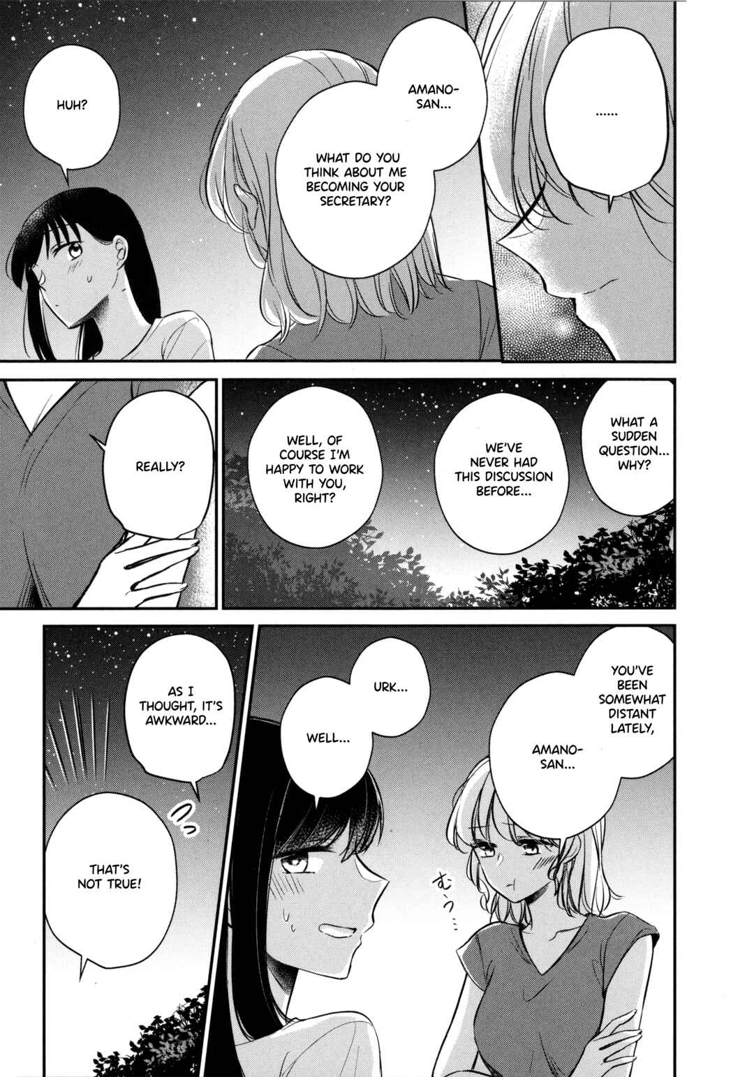 Page 13 Chapter 15.5 A Lonely Female CEO Falls for A Lesbian Prostitute in Seconds