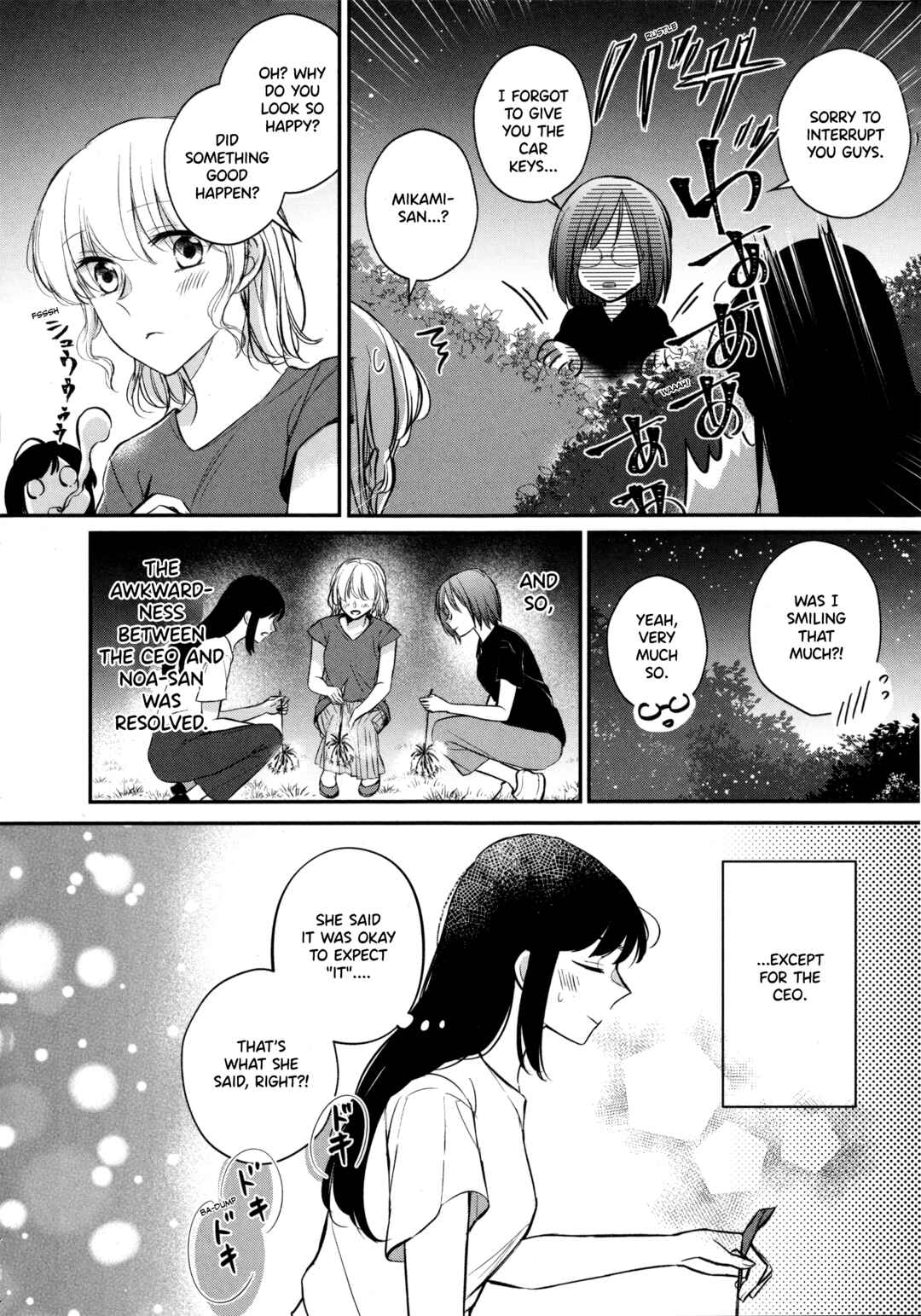 Page 16 Chapter 15.5 A Lonely Female CEO Falls for A Lesbian Prostitute in Seconds