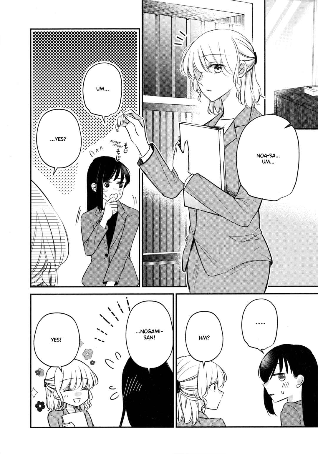 Page 2 Chapter 15.5 A Lonely Female CEO Falls for A Lesbian Prostitute in Seconds