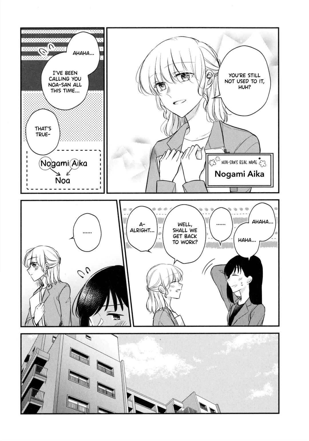 Page 3 Chapter 15.5 A Lonely Female CEO Falls for A Lesbian Prostitute in Seconds