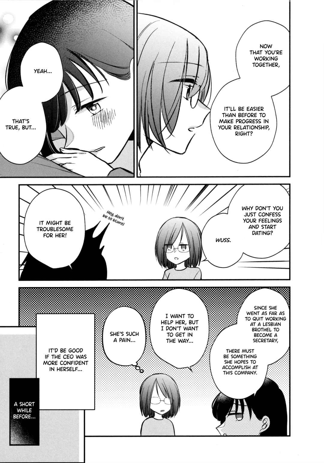 Page 5 Chapter 15.5 A Lonely Female CEO Falls for A Lesbian Prostitute in Seconds