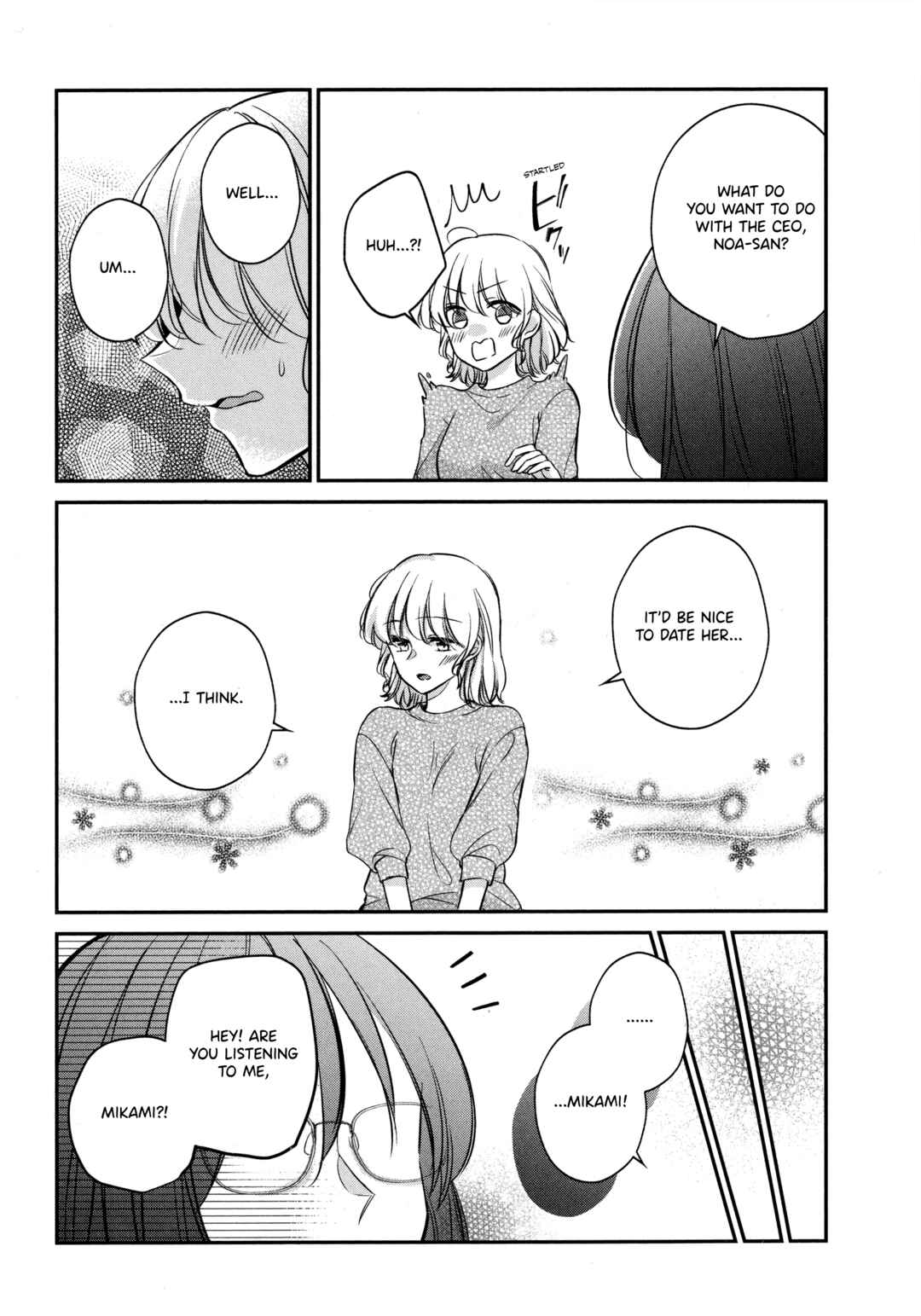 Page 7 Chapter 15.5 A Lonely Female CEO Falls for A Lesbian Prostitute in Seconds