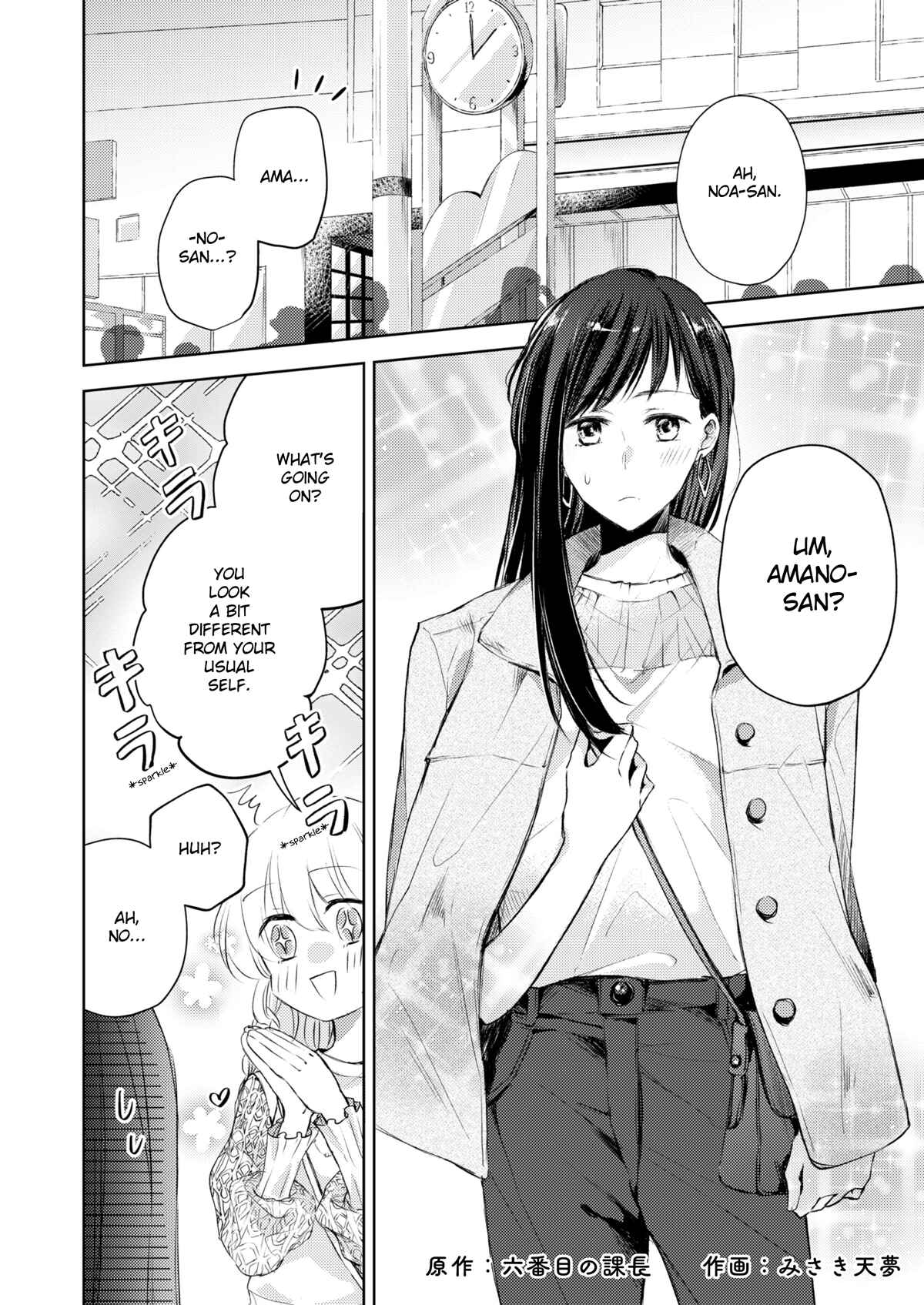 Page 1 Chapter 5 A Lonely Female CEO Falls for A Lesbian Prostitute in Seconds