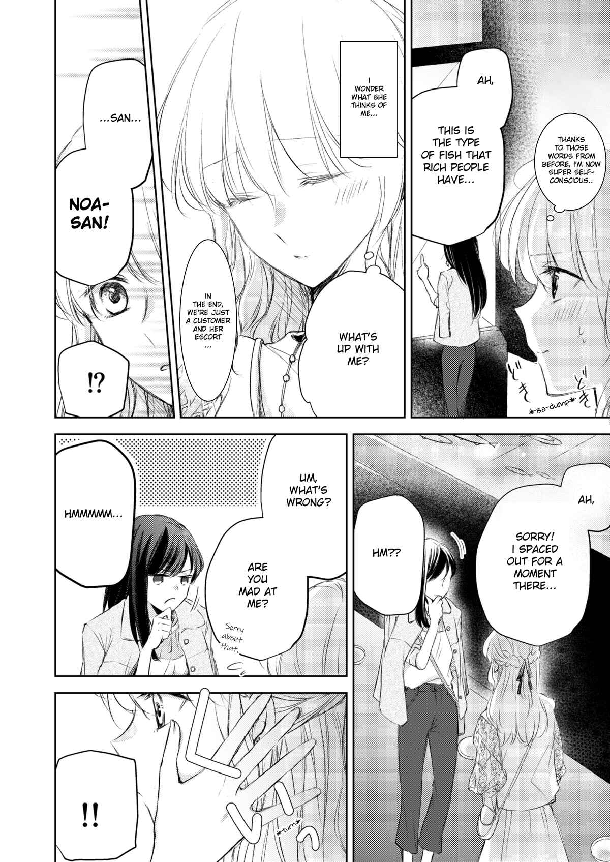 Page 5 Chapter 5 A Lonely Female CEO Falls for A Lesbian Prostitute in Seconds