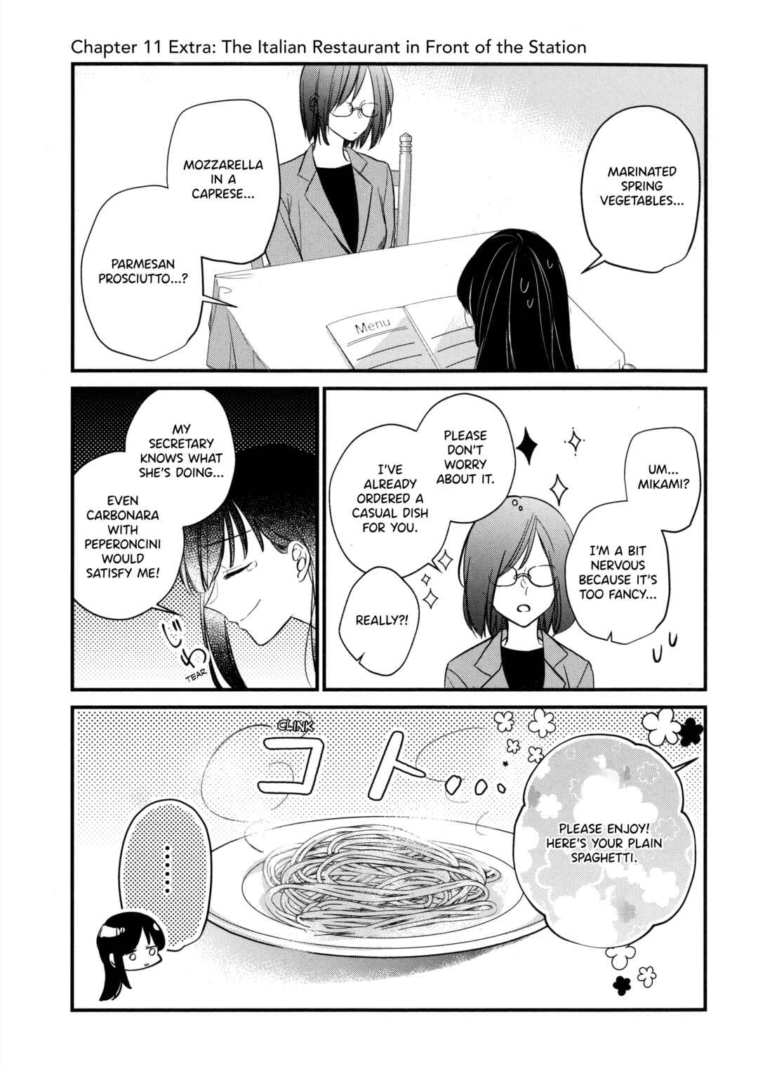 Page 1 Chapter 11.1 A Lonely Female CEO Falls for A Lesbian Prostitute in Seconds