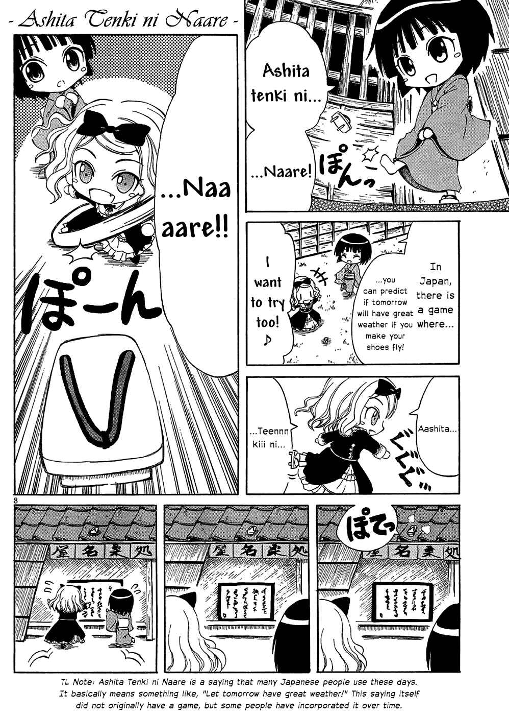 Page 8 Chapter 5 Ikoku Meiro no Alice-chan