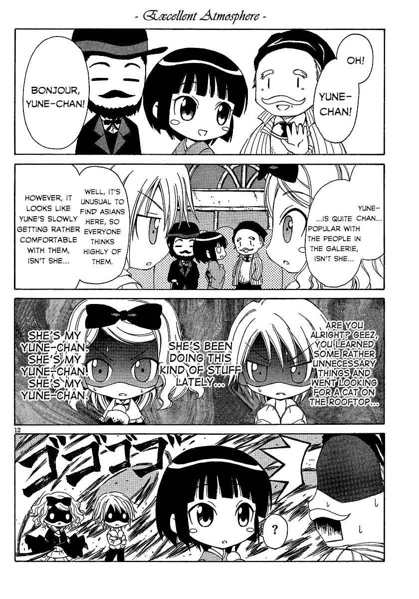 Page 12 Chapter 3 Ikoku Meiro no Alice-chan