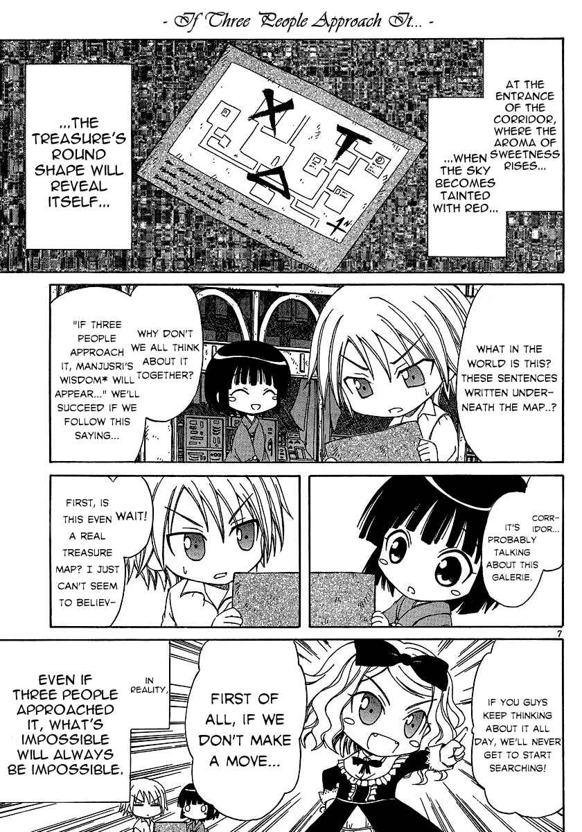 Page 7 Chapter 3 Ikoku Meiro no Alice-chan