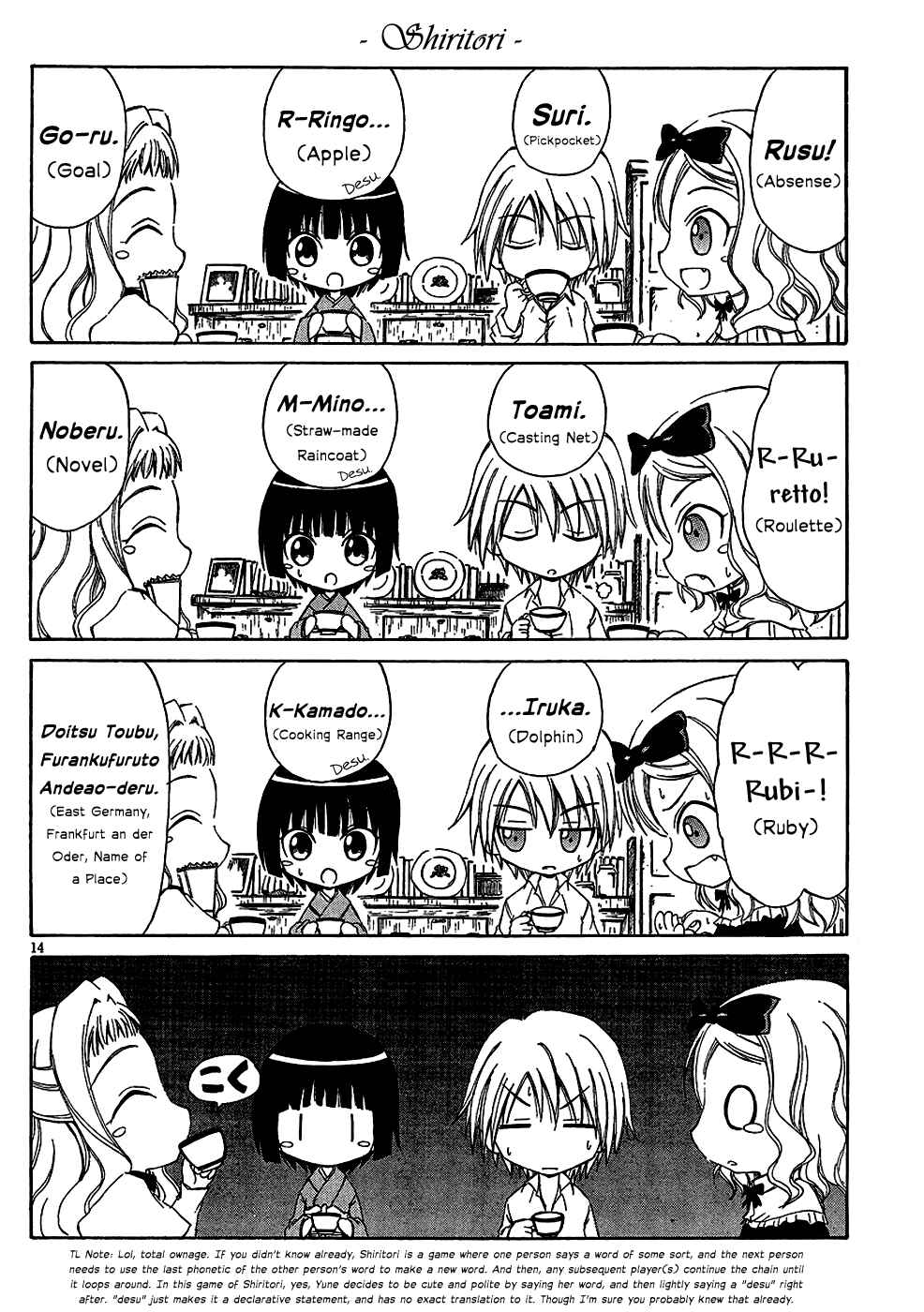 Page 14 Chapter 4 Ikoku Meiro no Alice-chan