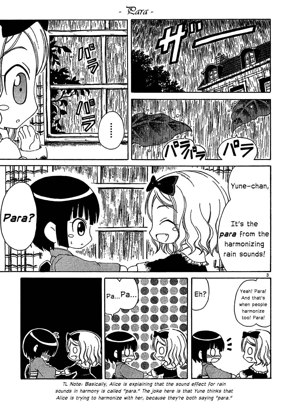 Page 3 Chapter 4 Ikoku Meiro no Alice-chan