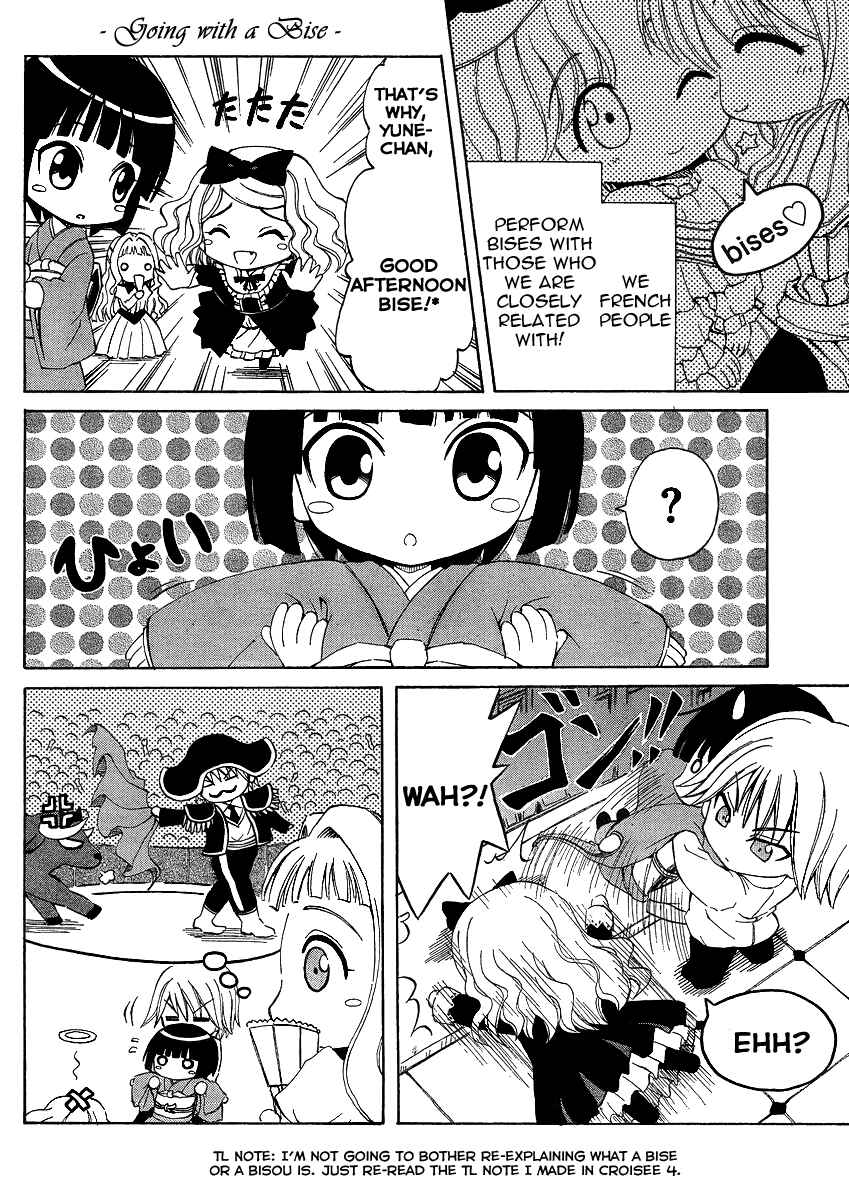 Page 5 Chapter 2 Ikoku Meiro no Alice-chan