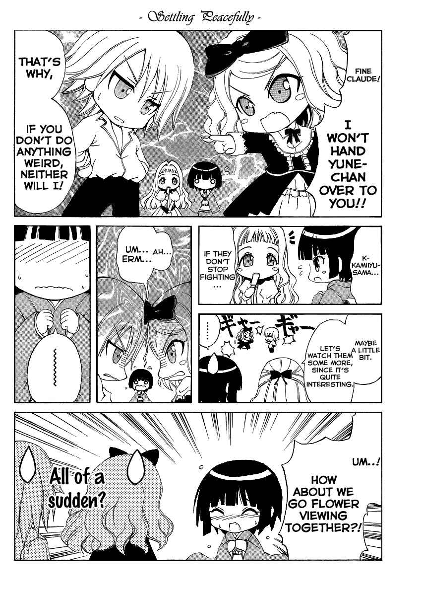 Page 7 Chapter 2 Ikoku Meiro no Alice-chan