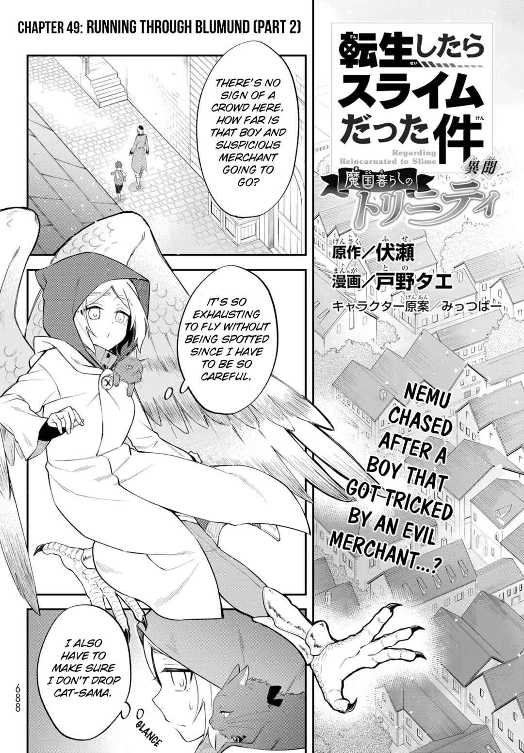 Page 1 Chapter 49 Tensei Shitara Slime Datta Ken: Ibun - Makoku Kurashi no Trinity