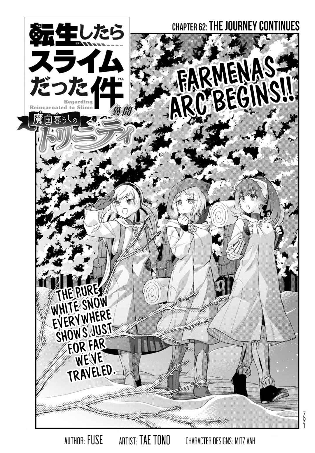 Page 1 Chapter 62 Tensei Shitara Slime Datta Ken: Ibun - Makoku Kurashi no Trinity