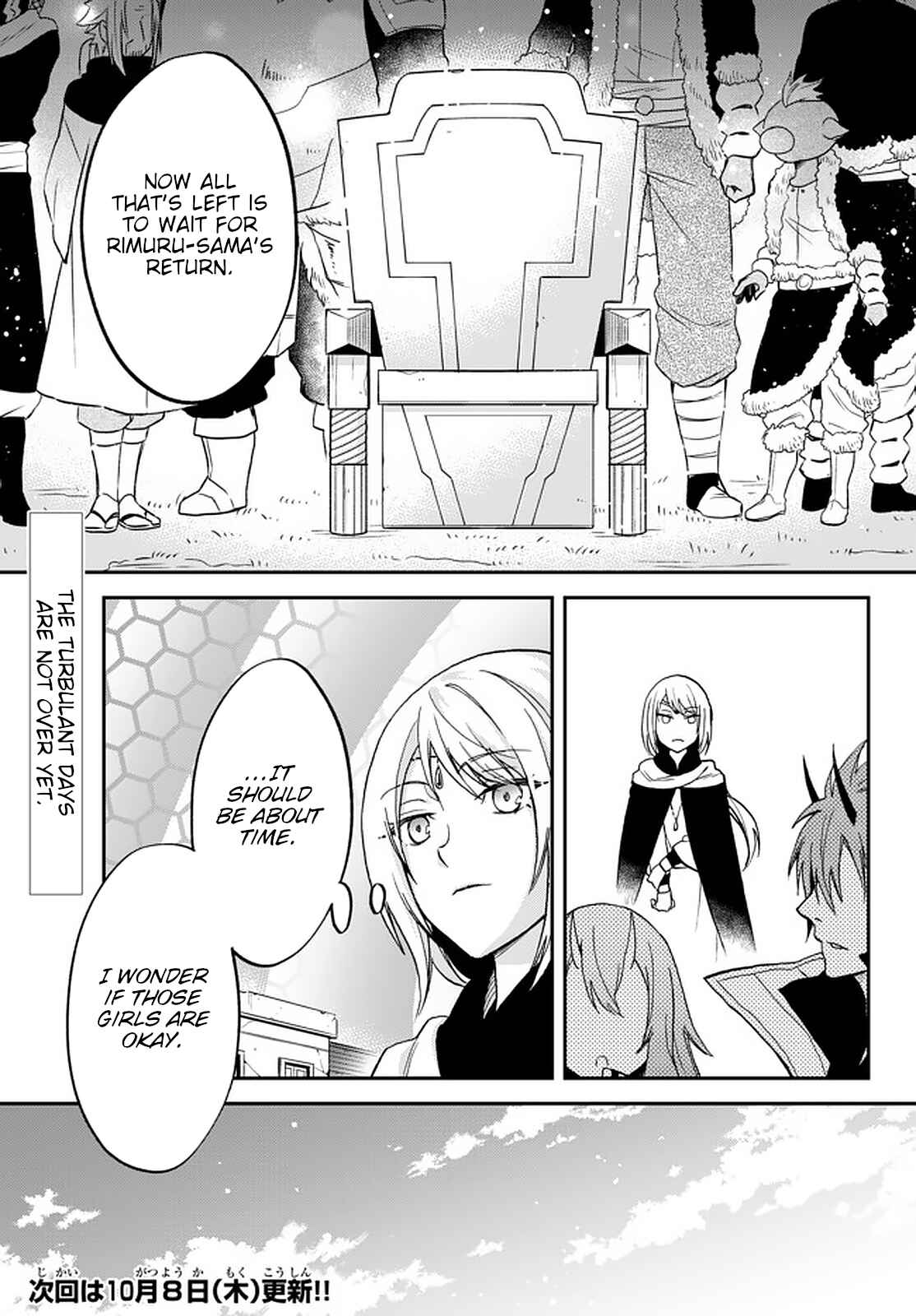 Page 25 Chapter 22 Tensei Shitara Slime Datta Ken: Ibun - Makoku Kurashi no Trinity