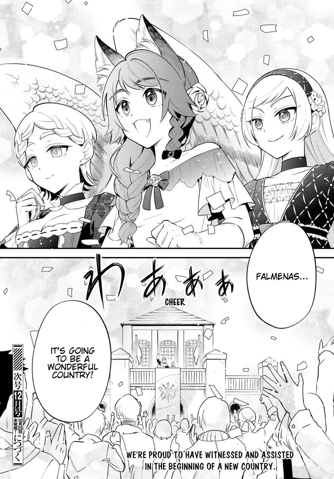 Page 26 Chapter 70 Tensei Shitara Slime Datta Ken: Ibun - Makoku Kurashi no Trinity