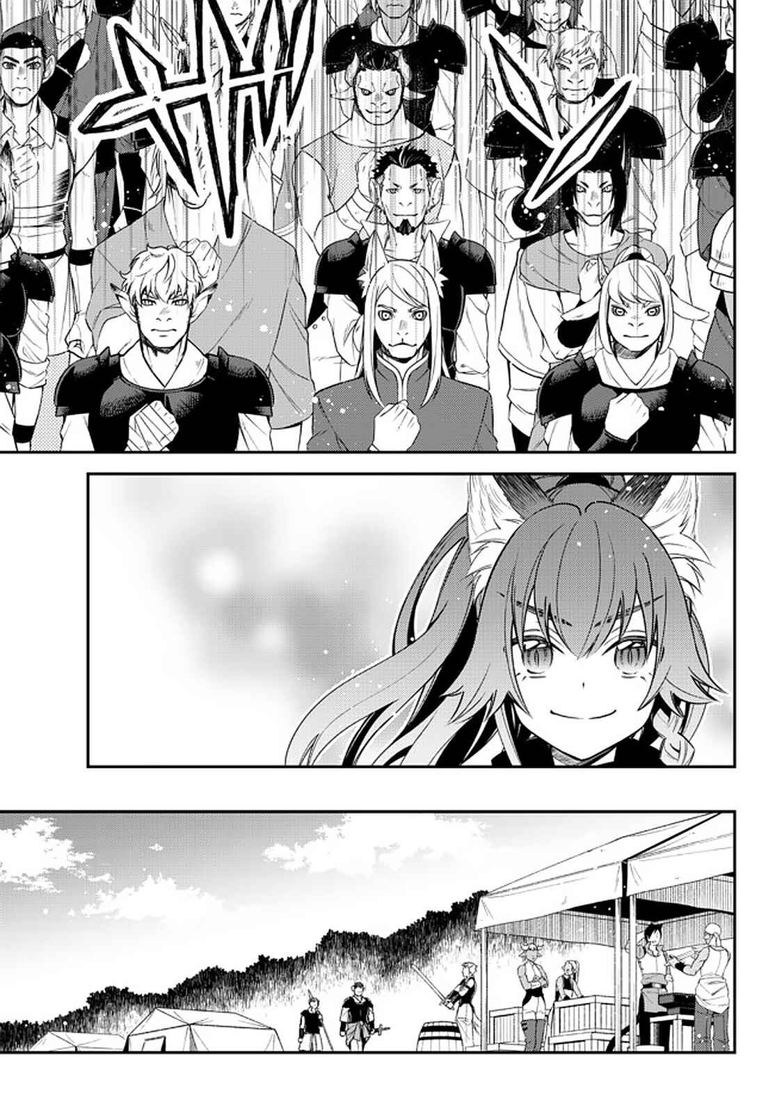 Page 4 Chapter 32 Tensei Shitara Slime Datta Ken: Ibun - Makoku Kurashi no Trinity