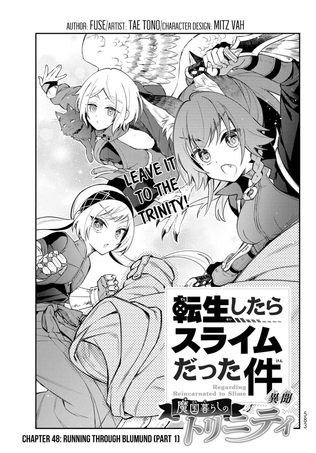 Page 1 Chapter 48 Tensei Shitara Slime Datta Ken: Ibun - Makoku Kurashi no Trinity