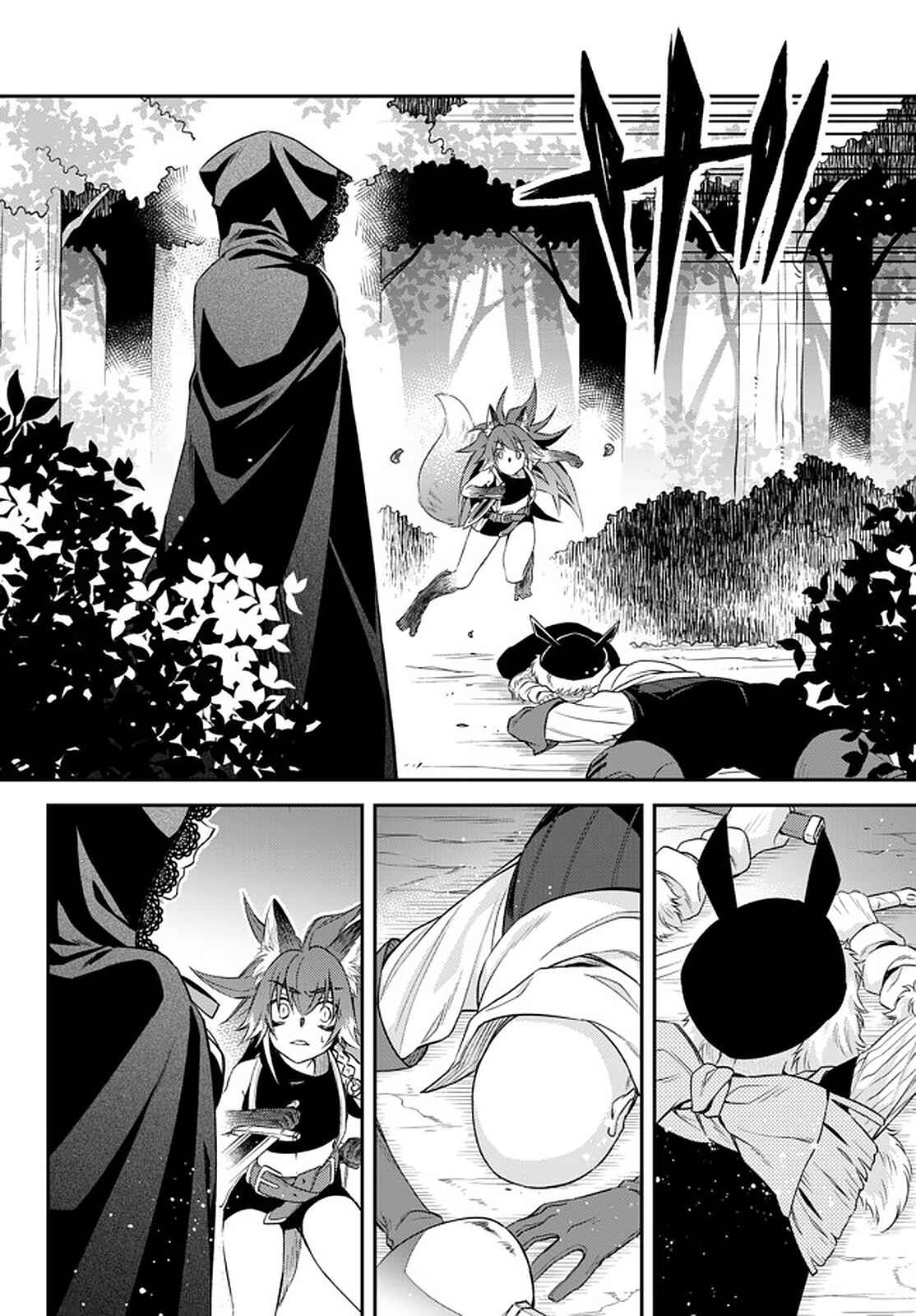 Page 13 Chapter 23 Tensei Shitara Slime Datta Ken: Ibun - Makoku Kurashi no Trinity