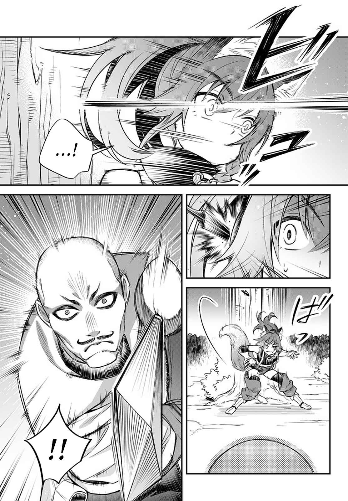Page 2 Chapter 23 Tensei Shitara Slime Datta Ken: Ibun - Makoku Kurashi no Trinity