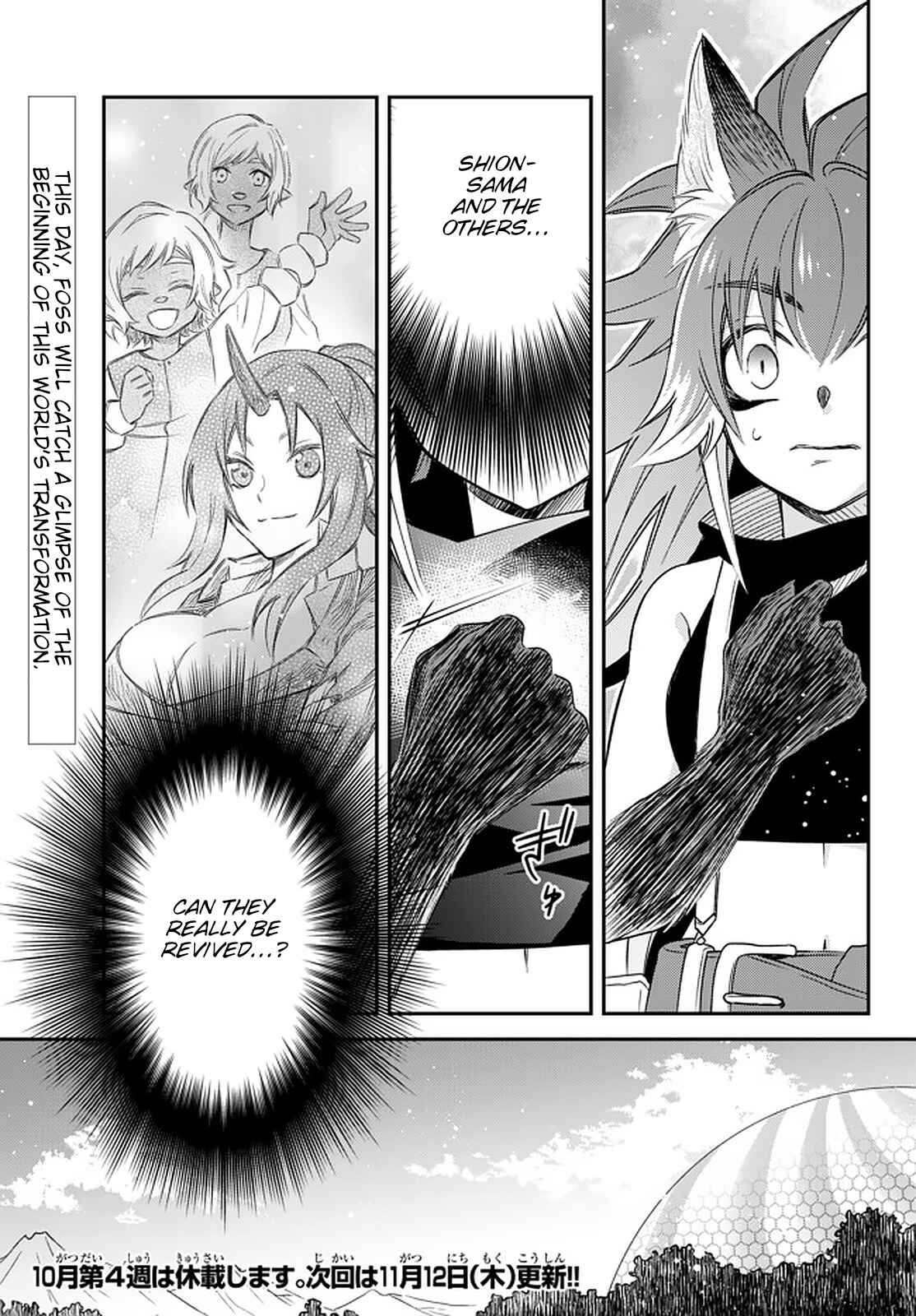Page 20 Chapter 23 Tensei Shitara Slime Datta Ken: Ibun - Makoku Kurashi no Trinity