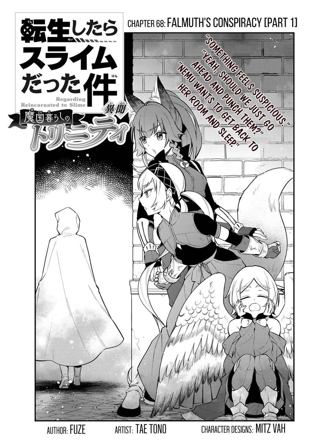 Page 1 Chapter 68 Tensei Shitara Slime Datta Ken: Ibun - Makoku Kurashi no Trinity