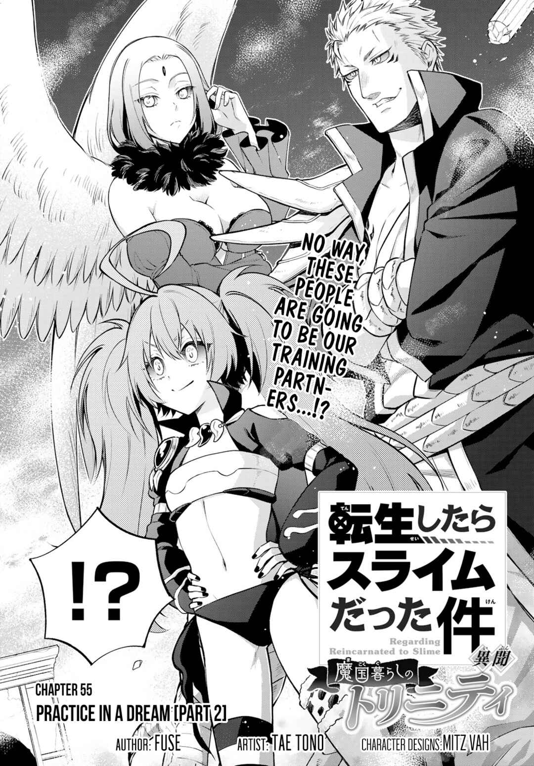 Page 3 Chapter 55 Tensei Shitara Slime Datta Ken: Ibun - Makoku Kurashi no Trinity