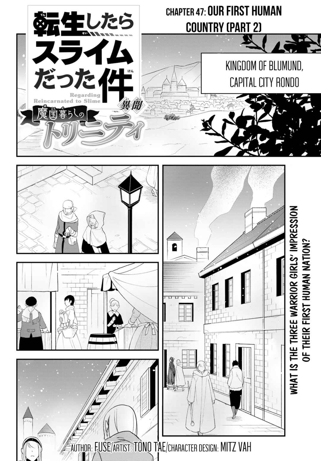Page 1 Chapter 47 Tensei Shitara Slime Datta Ken: Ibun - Makoku Kurashi no Trinity