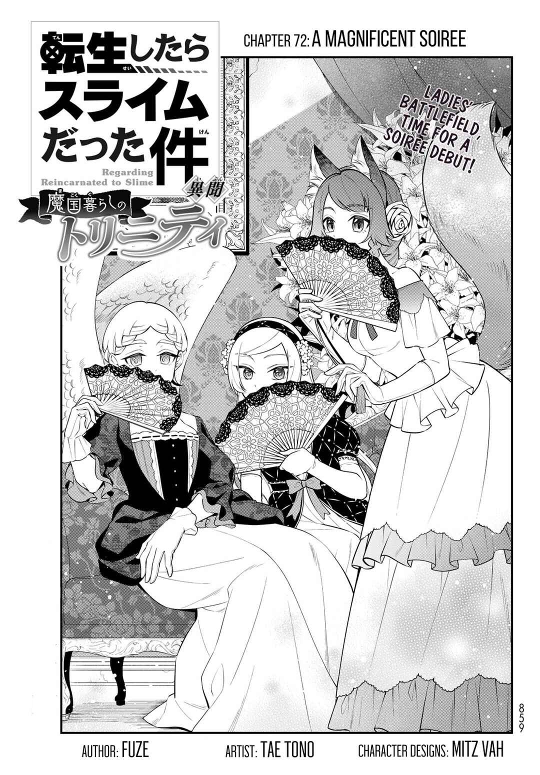 Page 1 Chapter 72 Tensei Shitara Slime Datta Ken: Ibun - Makoku Kurashi no Trinity