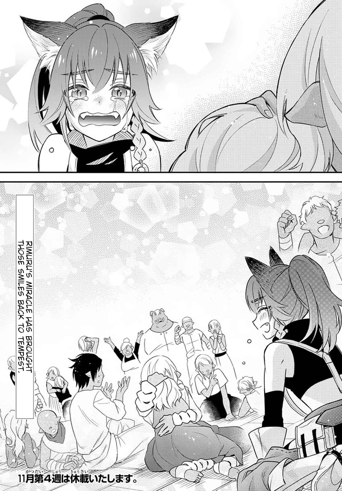 Page 23 Chapter 24 Tensei Shitara Slime Datta Ken: Ibun - Makoku Kurashi no Trinity