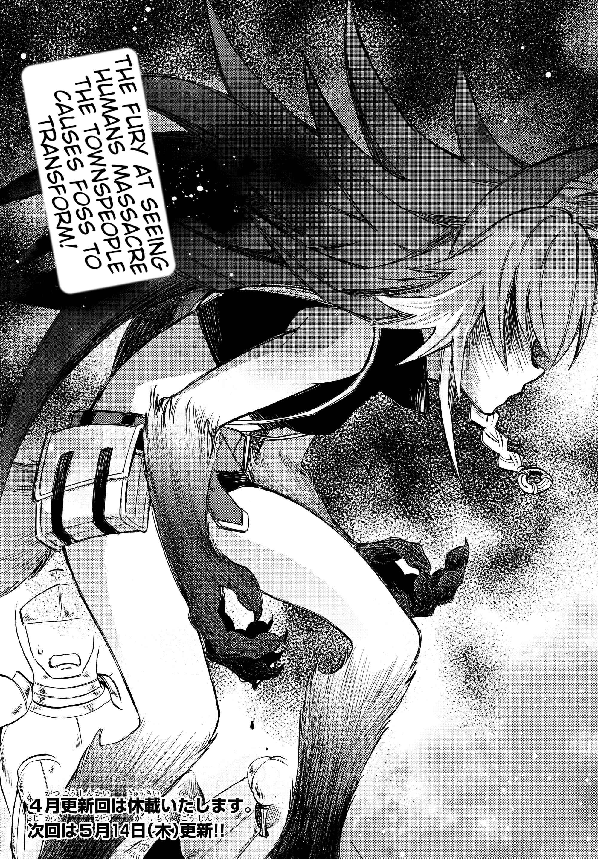 Page 13 Chapter 16 Tensei Shitara Slime Datta Ken: Ibun - Makoku Kurashi no Trinity
