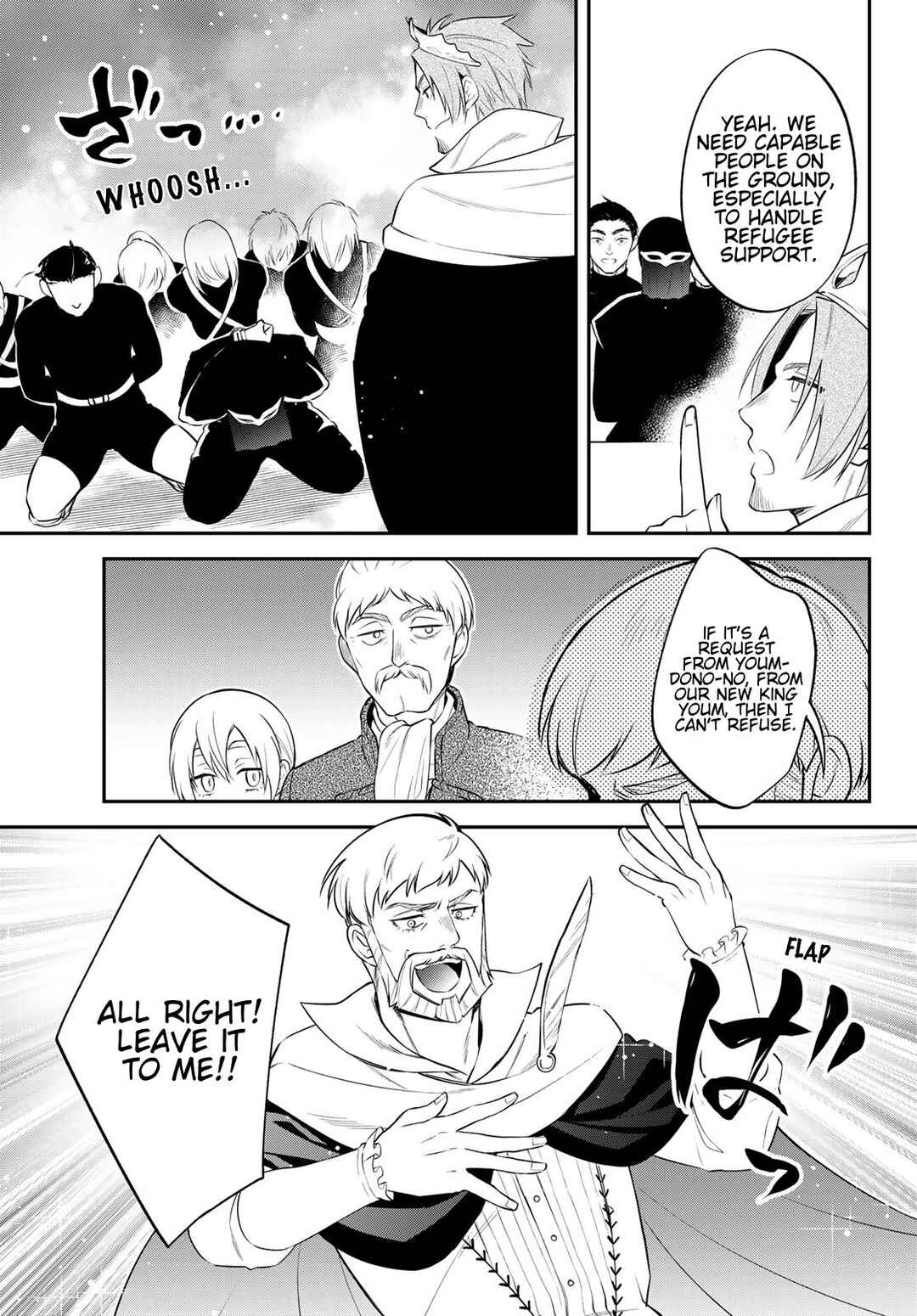 Page 25 Chapter 71 Tensei Shitara Slime Datta Ken: Ibun - Makoku Kurashi no Trinity