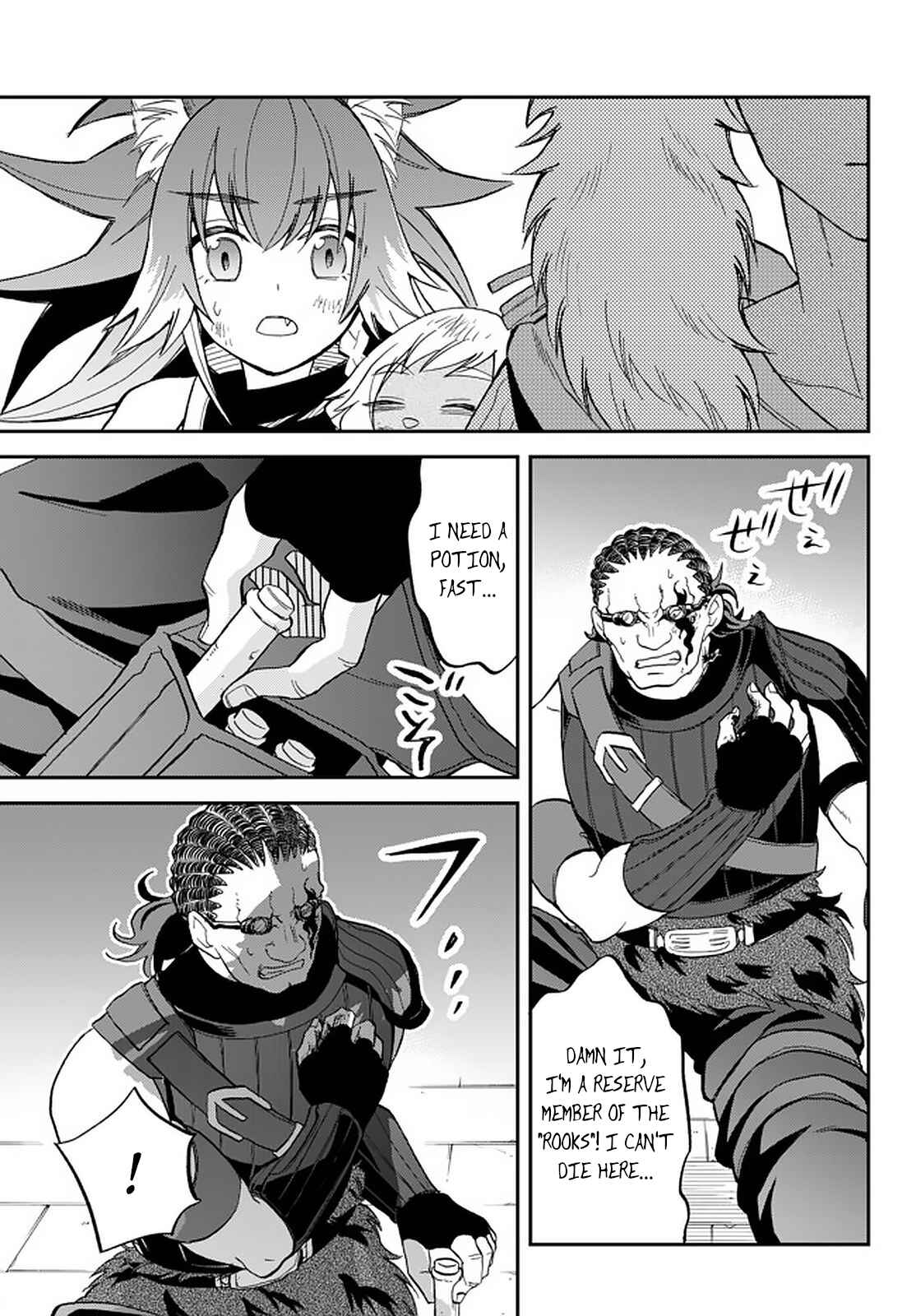 Page 3 Chapter 18 Tensei Shitara Slime Datta Ken: Ibun - Makoku Kurashi no Trinity
