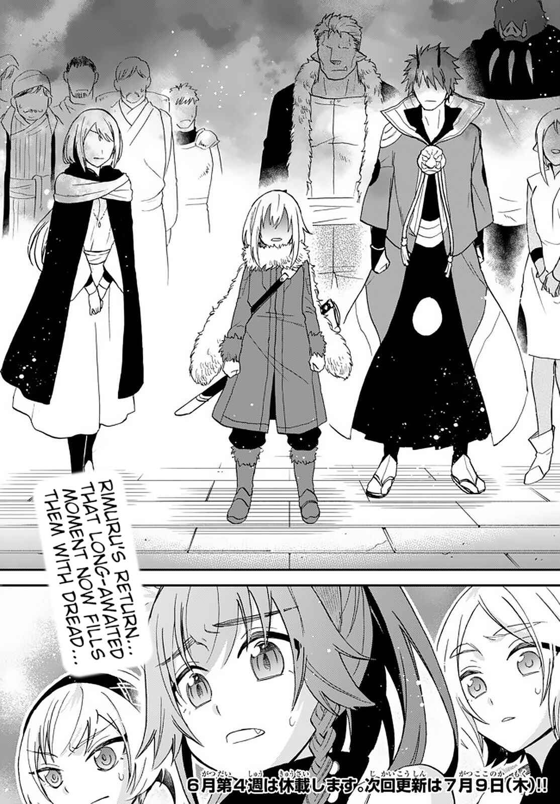 Page 34 Chapter 18 Tensei Shitara Slime Datta Ken: Ibun - Makoku Kurashi no Trinity