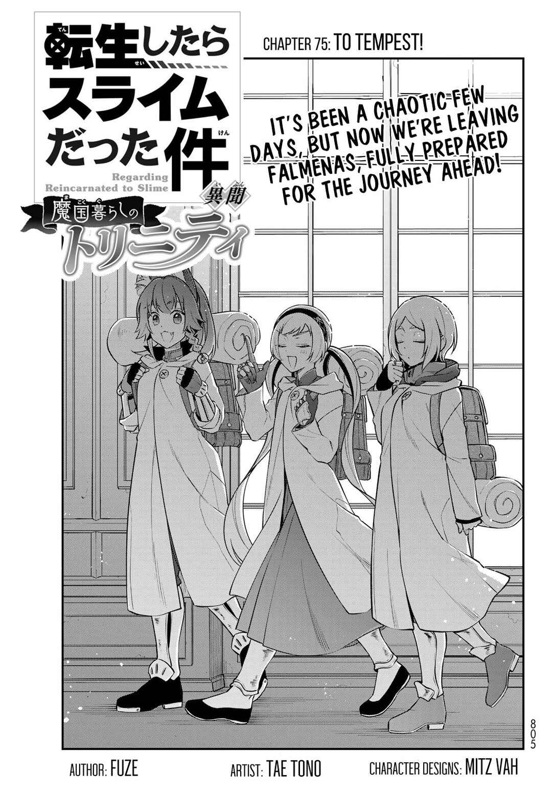 Page 7 Chapter 75 Tensei Shitara Slime Datta Ken: Ibun - Makoku Kurashi no Trinity