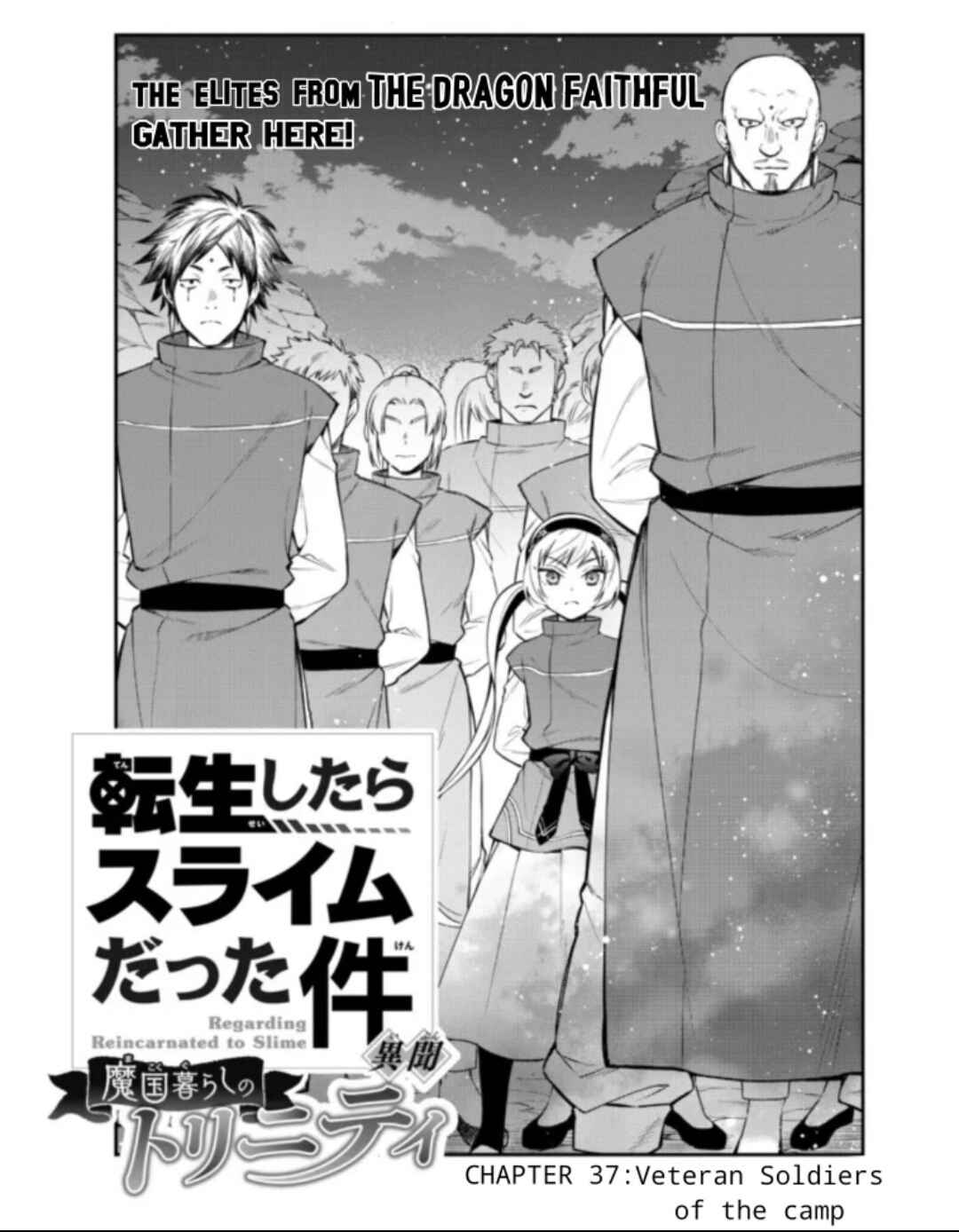 Page 1 Chapter 37 Tensei Shitara Slime Datta Ken: Ibun - Makoku Kurashi no Trinity