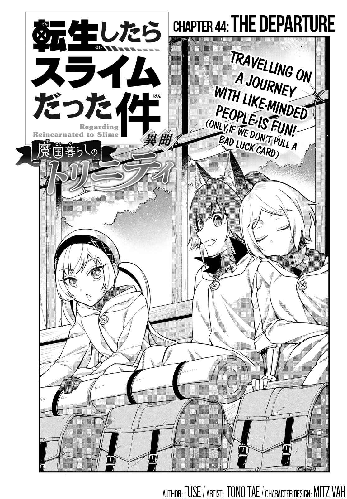 Page 1 Chapter 44 Tensei Shitara Slime Datta Ken: Ibun - Makoku Kurashi no Trinity