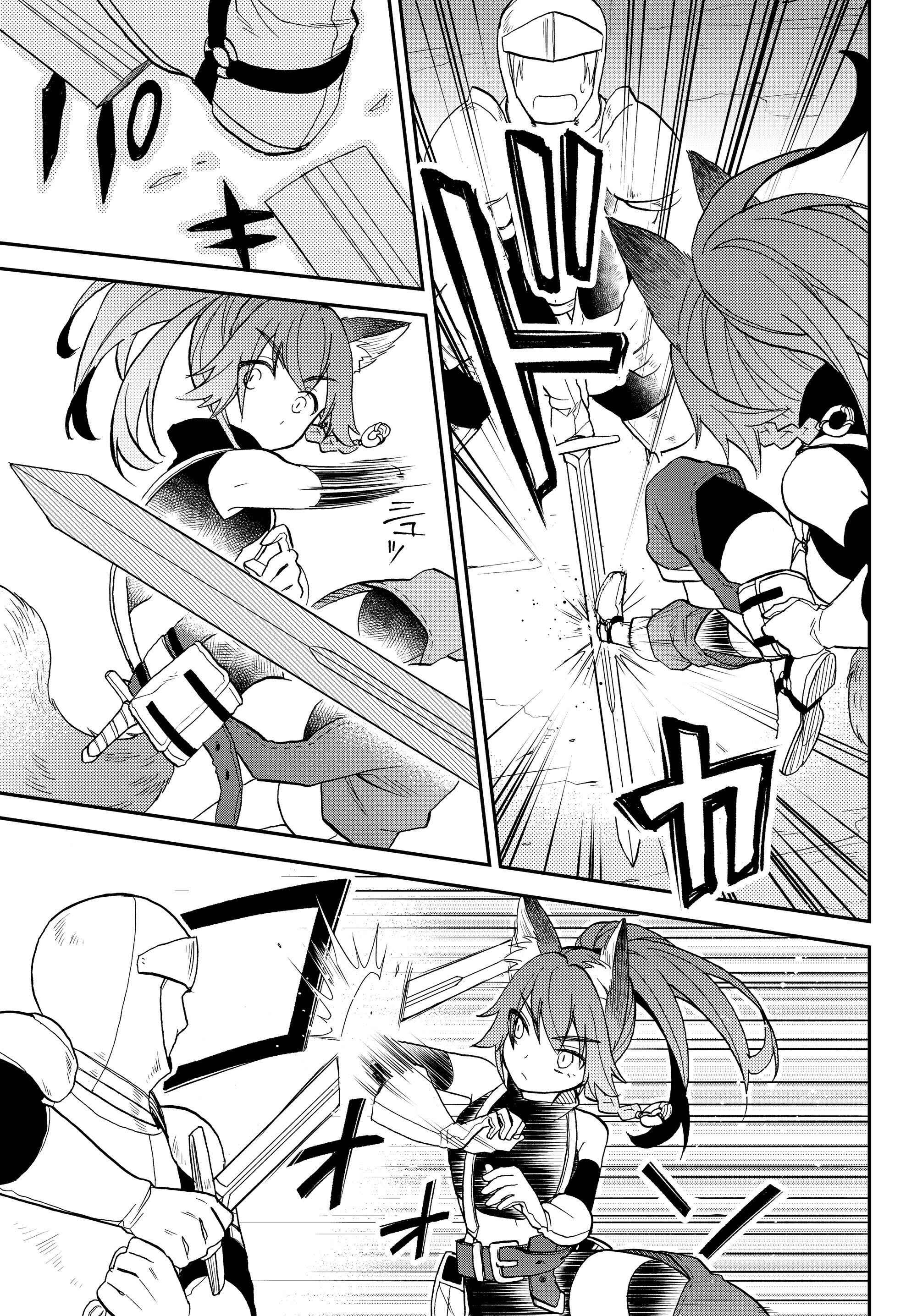 Page 13 Chapter 14 Tensei Shitara Slime Datta Ken: Ibun - Makoku Kurashi no Trinity