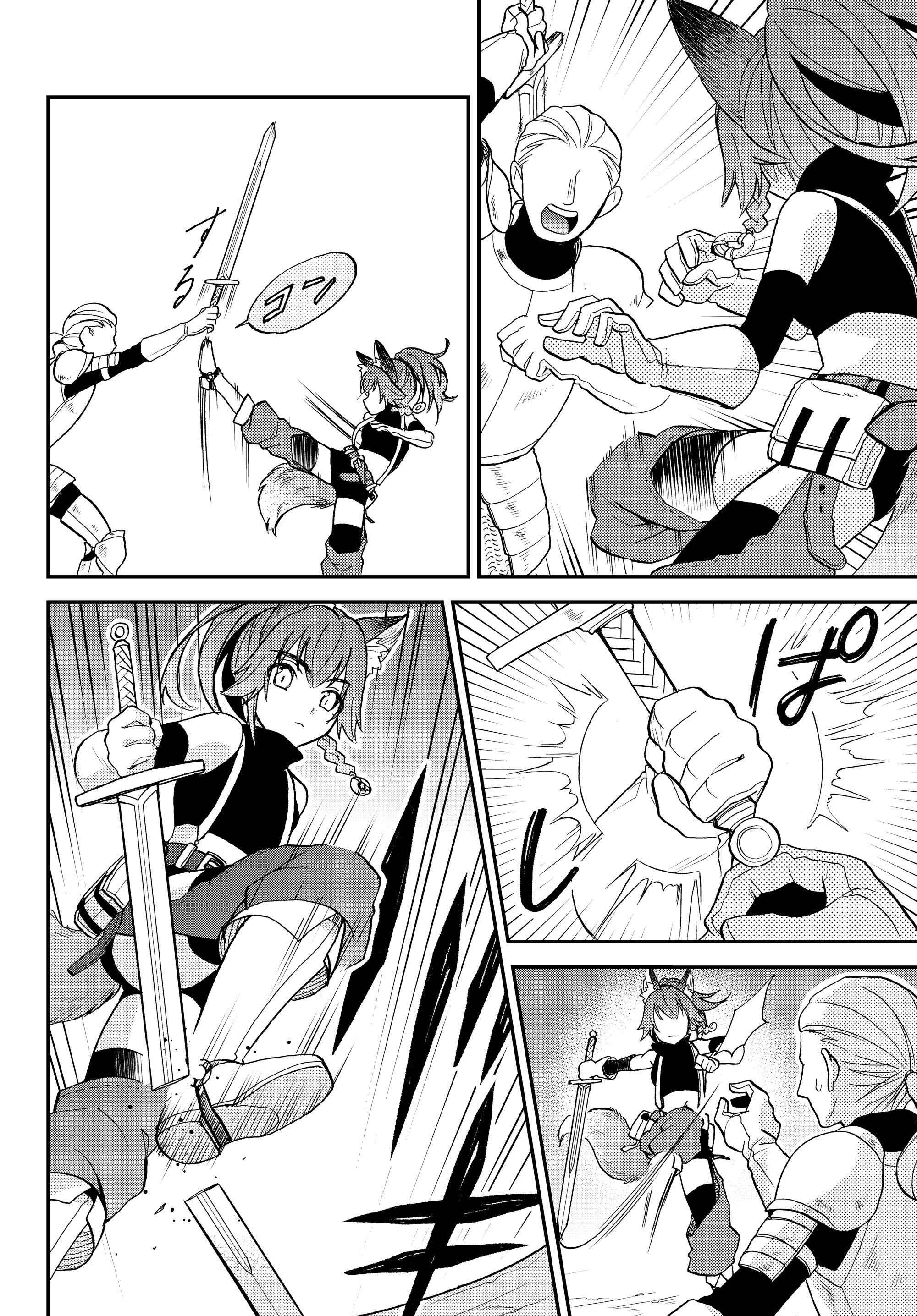 Page 14 Chapter 14 Tensei Shitara Slime Datta Ken: Ibun - Makoku Kurashi no Trinity