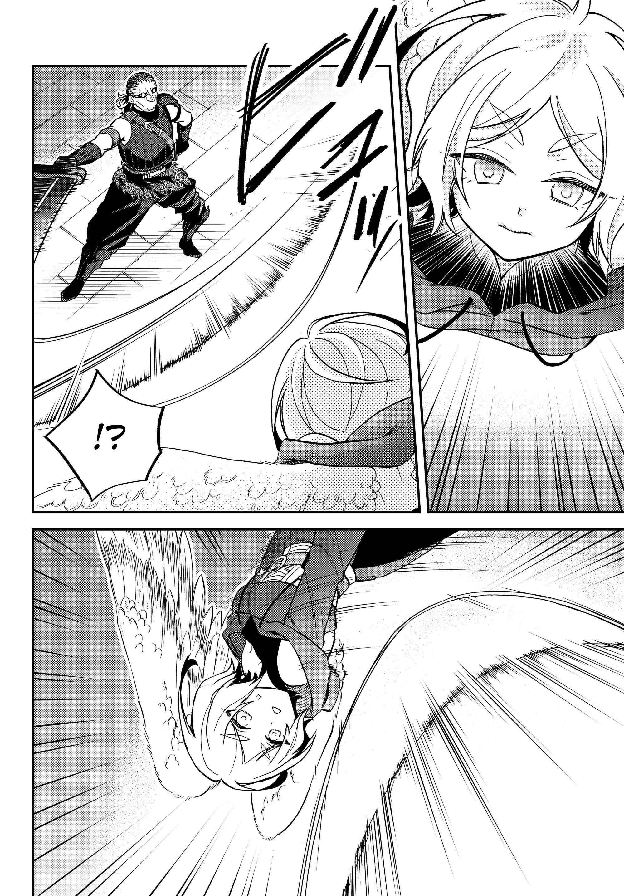 Page 32 Chapter 17 Tensei Shitara Slime Datta Ken: Ibun - Makoku Kurashi no Trinity