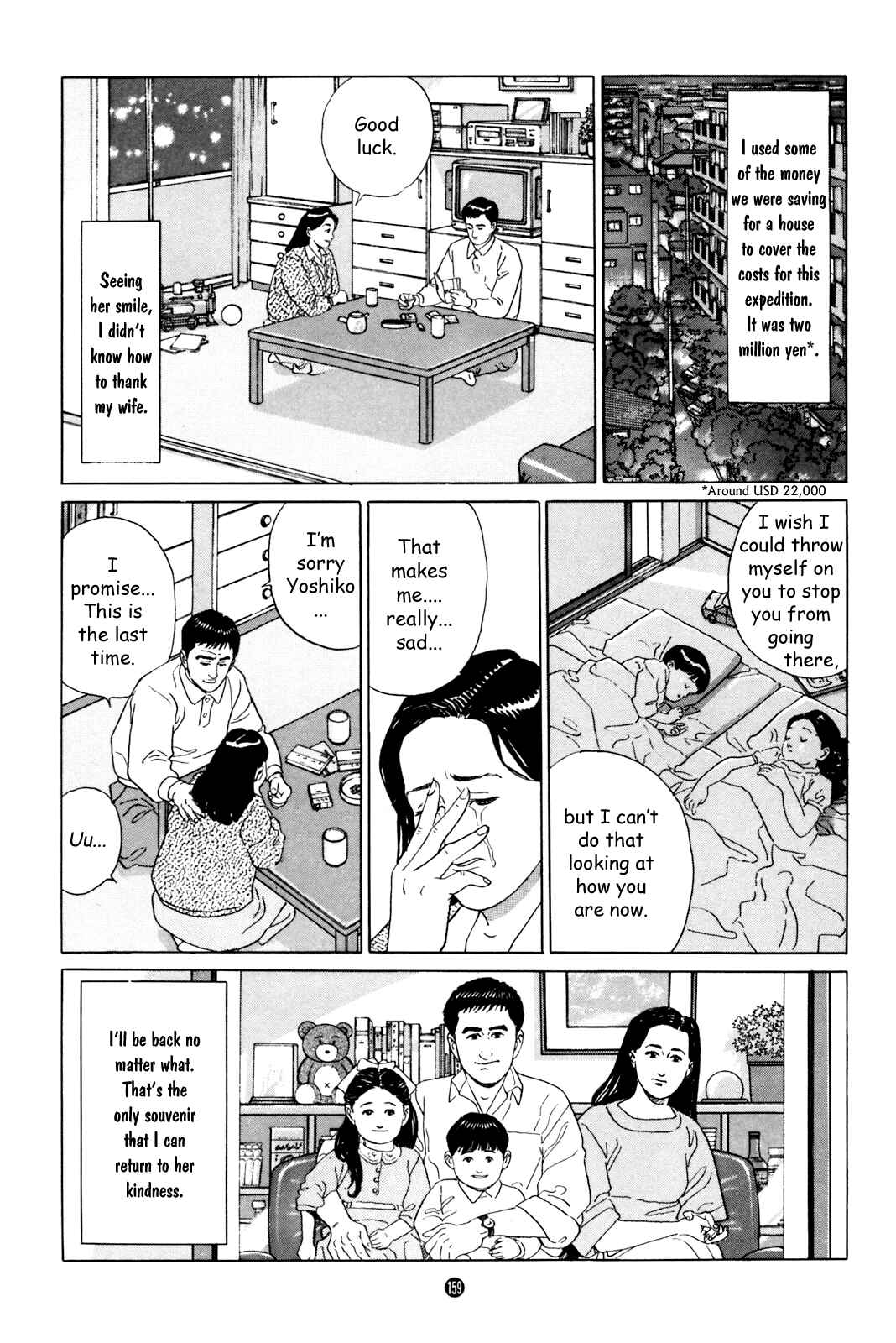 Page 39 Chapter 5 Raising a Dog