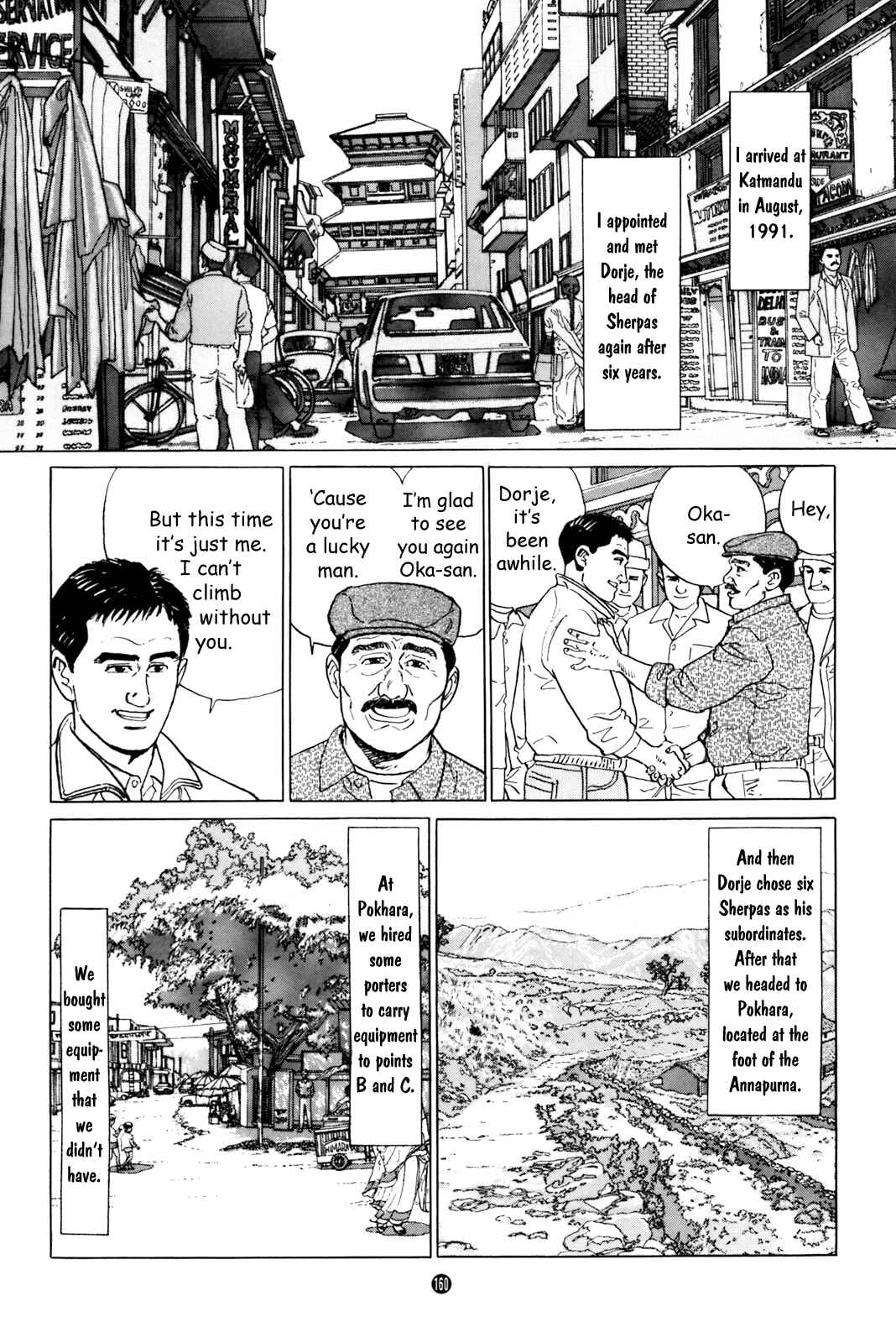 Page 40 Chapter 5 Raising a Dog