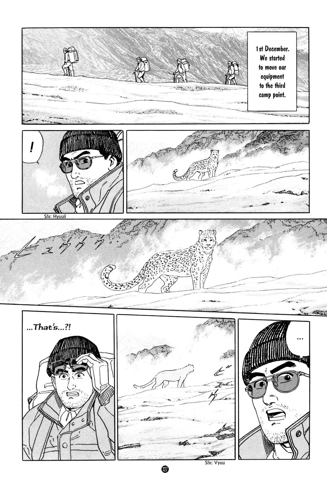Page 7 Chapter 5 Raising a Dog