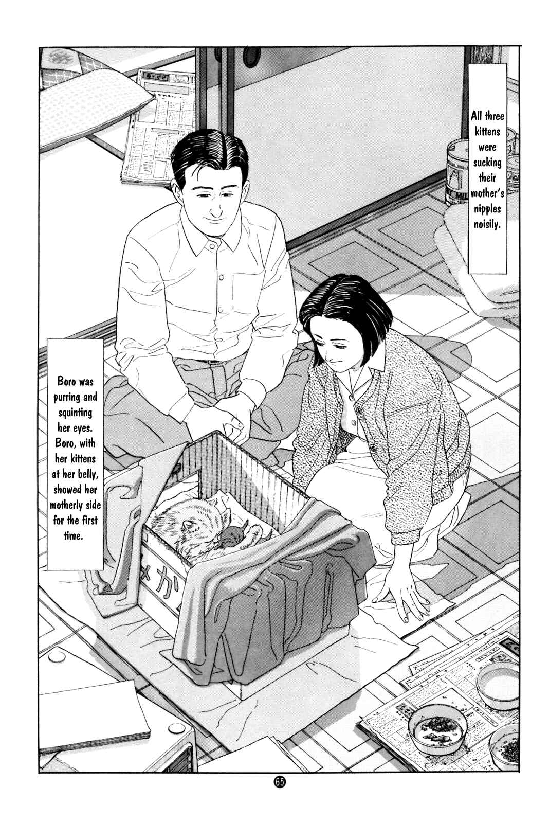 Page 23 Chapter 2 Raising a Dog