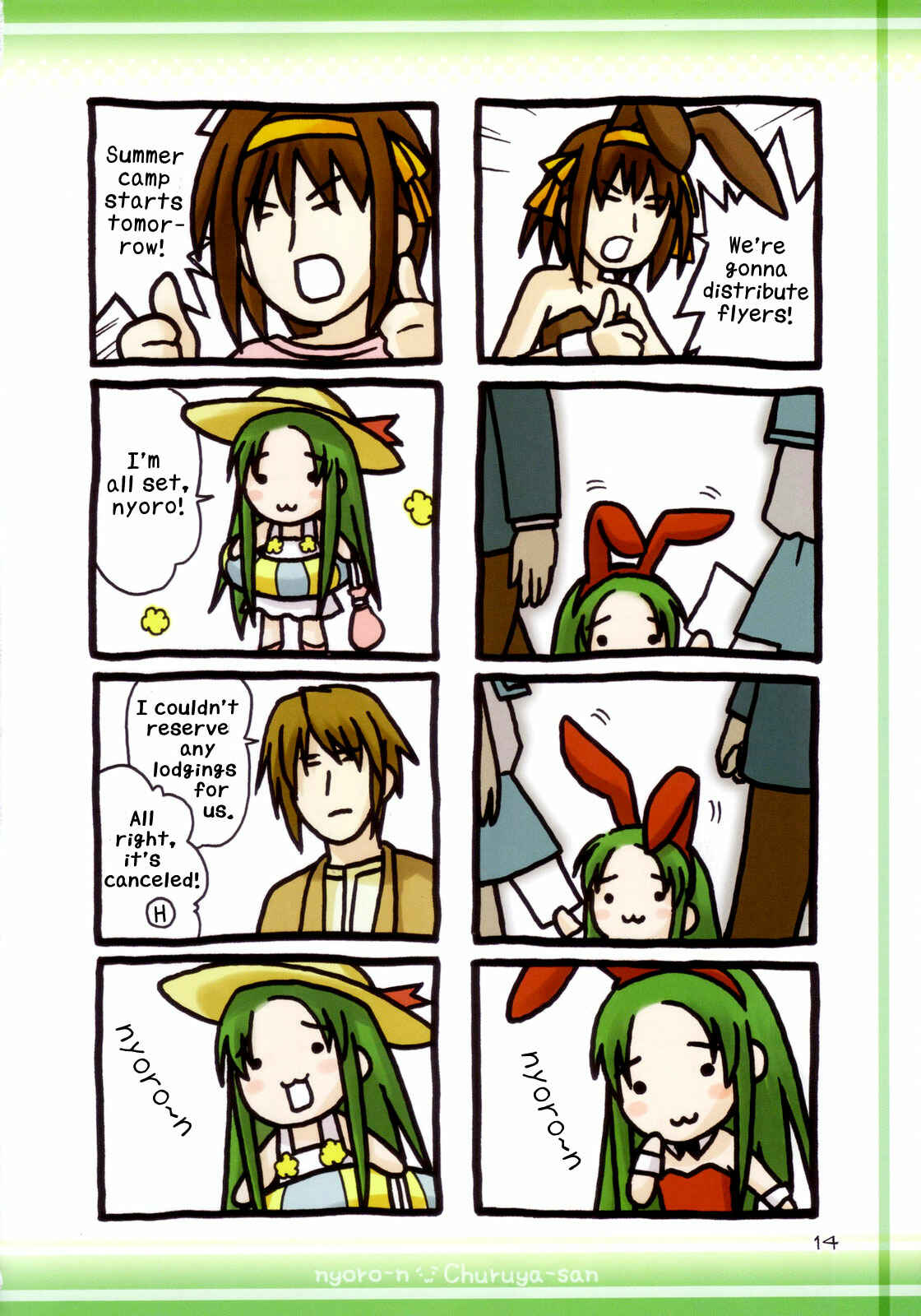 Page 13 Chapter Unknown_01dc Suzumiya Haruhi no Yuuutsu - Nyoro-n Churuya-san (Doujinshi)