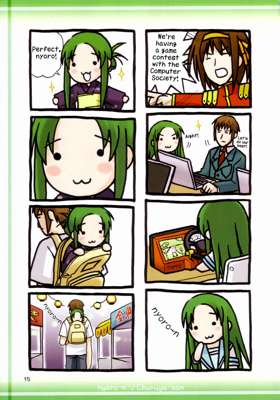 Page 14 Chapter Unknown_01dc Suzumiya Haruhi no Yuuutsu - Nyoro-n Churuya-san (Doujinshi)