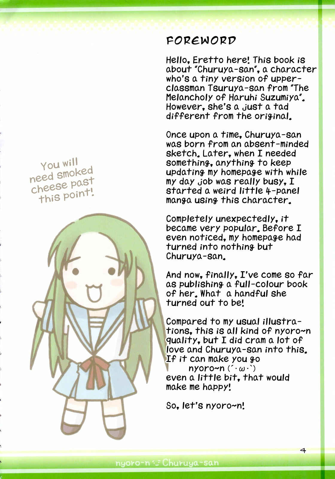 Page 3 Chapter Unknown_01dc Suzumiya Haruhi no Yuuutsu - Nyoro-n Churuya-san (Doujinshi)
