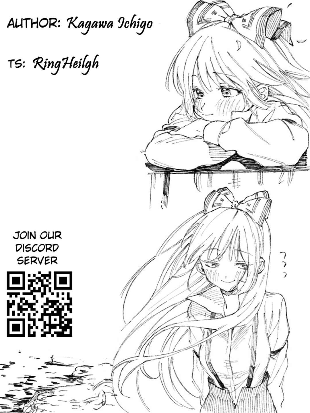 Page 7 Chapter Unknown_3010 The Childhood Friend Seems Unhappy