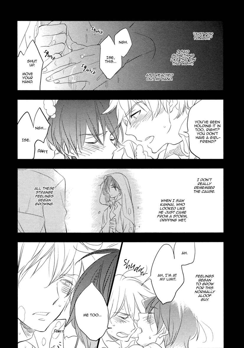 Page 15 Chapter 5 Hatsukoi