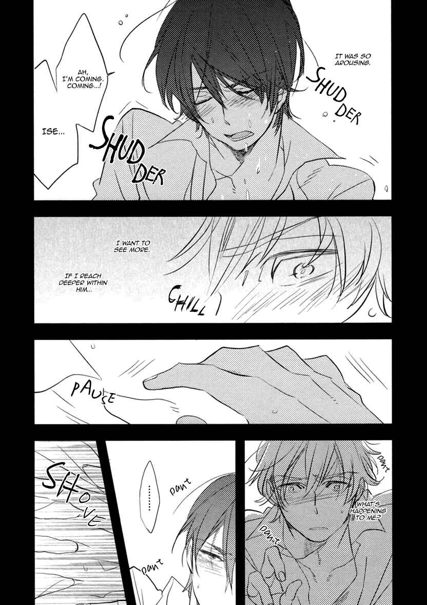 Page 16 Chapter 5 Hatsukoi